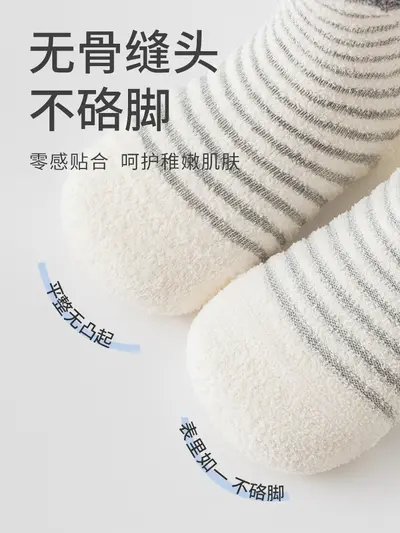 Newborn Baby Socks, Autumn Winter, Antibacterial, Seamless, 3D Cartoon