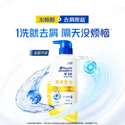 Оригинальный шампунь Head & Shoulders против перхоти 1,18 кг, освежающий контроль жирности, против ломкости и укрепляющий, большой семейный флакон шампуня - 2