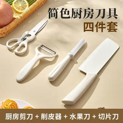 2-in-1 mutfak bıçağı ve kesme tahtası seti - 1