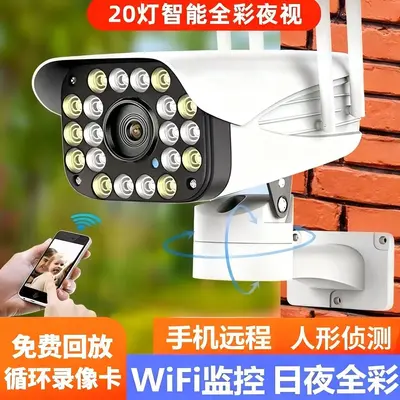 Wireless WiFi surveillance camera, ultra HD, night vision, waterproof - 7