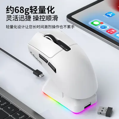 Viper X12 Ultra Wireless Mouse, Tri-Mode Bluetooth, Lightweight