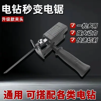 Multifunctional Handheld Convertible Reciprocating Saw Kit for Woodworking