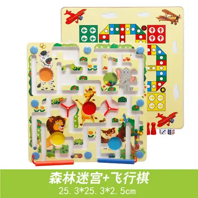 Holz-Doppelseitiges magnetisches Ringspiel mit Kugellabyrinth und Flugschach
