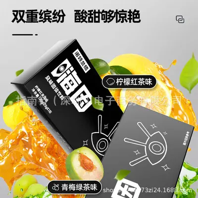 诺特兰德嗨因咖啡因食欲运动高因非咖啡健身成人熬夜风味饮料批发