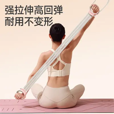 Adjustable Yoga Resistance Band, Shoulder and Back Stretch Rope - 5