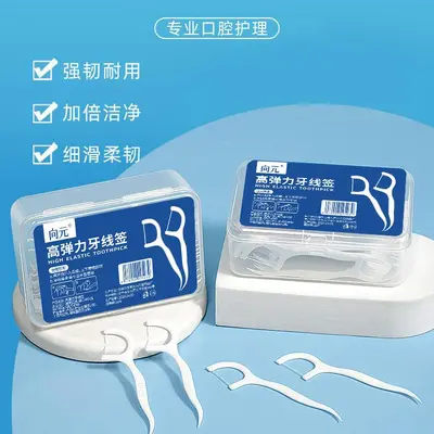 Xiangyuan ultra-fine dental floss, family pack