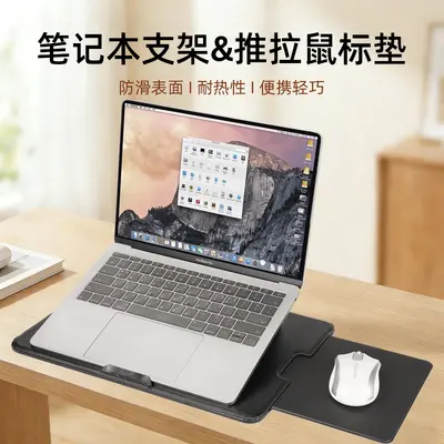 Portable Laptop Stand Leather Non-Slip Surface Heat-Insulating Retractable Mouse Pad Adjustable Lap Desk