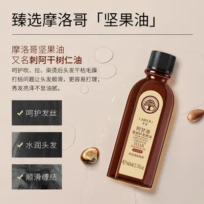 Argan Yağlı Durulama Gerektirmeyen Saç Bakım Yağı, Kabarıklığı Azaltır - 4