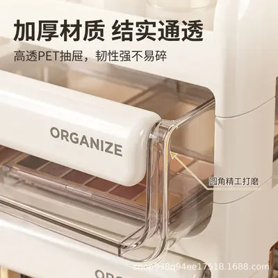 简约化妆品收纳盒抽屉式梳妆台桌面收纳柜大容量口红护肤品高瓶