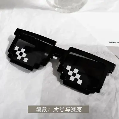 Mosaik-Pixel-Sonnenbrille, lustiger Anime-Stil - 7