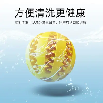 宠物狗狗玩具解闷神器橡胶耐咬洁齿磨牙球益智大小型幼犬宠物玩具
