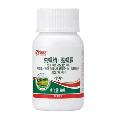 Xinxing 30% Chlorfenapyr and Lufenuron Insecticide for Cabbage Armyworms - 6