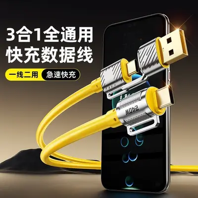 240W Çinko Alaşım Hızlı Şarj Dört Fonksiyonlu Veri Kablosu Type-C Huawei Apple 15 İkili Şarj Kablosu
