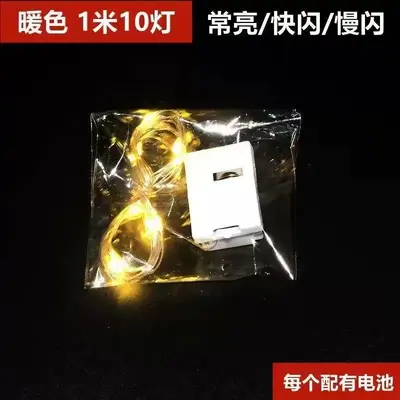 Led dekoratif ışık şeridi, renkli ışıklar, bakır tel ışık, çiçek hediye, pasta Noel dekorasyon ışık şeridi, ambiyans ışığı, su geçirmez ışık serisi - 12