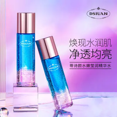 Yiluying Luxury Moisturizing Essence Milk Moisturizing and Hydrating Essence Water Rejuvenating Tonic Lotion - 2