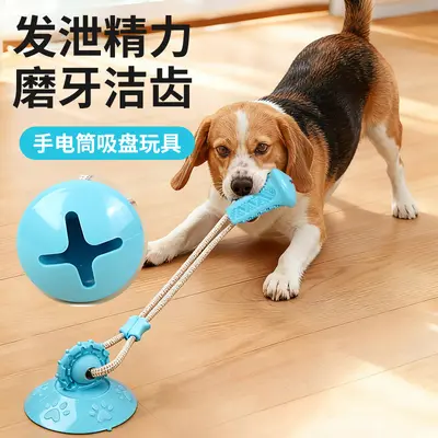 Emme Kaplı Köpek Çiğneme Topu, Ödül Dağıtan, Orta Boy Köpekler İçin - 5
