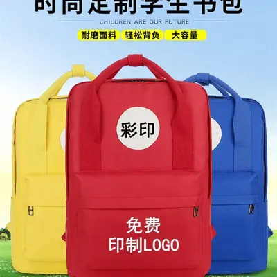 Printed Children's Schoolbag for Primary School Students - 4