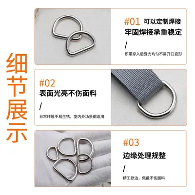 Metal D-Ring Bag Hardware, D-Buckle, Horseshoe Buckle