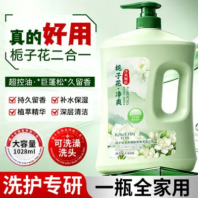 Gardenie Shampoo Duschgel, Tiefenreinigung, Ölkontrolle - 3
