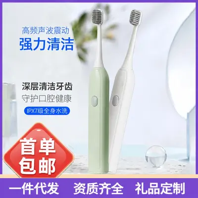 Electric toothbrush, soft bristles, waterproof, long battery