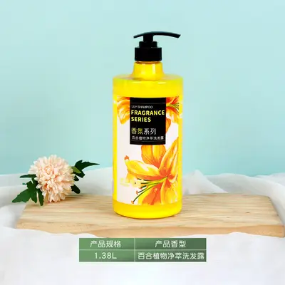 Volumizing Fragrance Shampoo, Large Capacity, Multiple Scents - 7