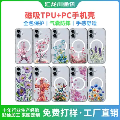 Apple iPhone 17 Pro Max manyetik telefon kılıfı, sınır ötesi Avrupa ve Amerikan çiçek desenli TPU+PC koruyucu kılıf