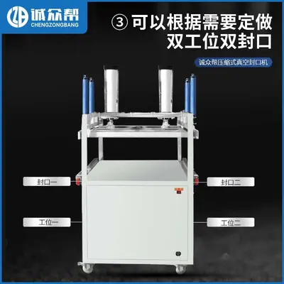Compression vacuum packing machine for quilts and clothing - 13