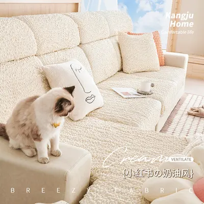 Kedi tırmalamasına dayanıklı kanepe kılıfı elastik krem iplik
