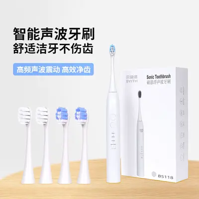 智能电动牙刷充电款成人家用声波震动美白洁齿软毛护龈美白 - 7