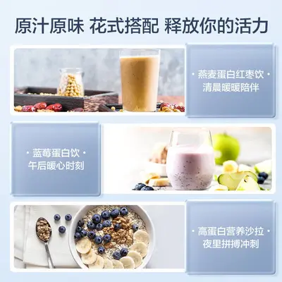 Bitki protein tozu, soya proteini - 4