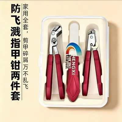 German Craftsmanship Stainless Steel Nail Clipper for Thick and Hard Nails