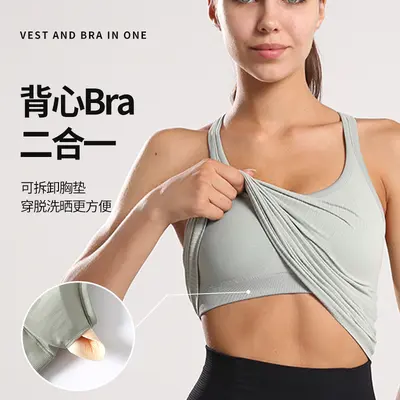 Women's Long Yoga Tank Top with Chest Pads and Criss-Cross Back - 3