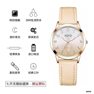 Koreanische Damen-Quarzuhr, wasserdicht, schlichtes Design - 12
