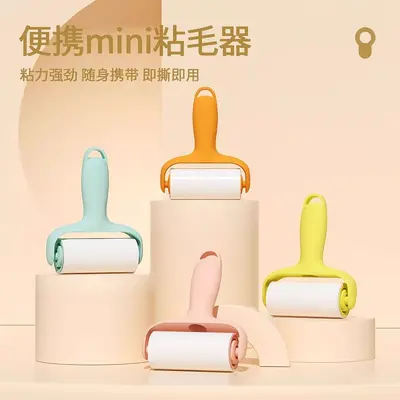 Mini Fusselrolle mit Klebeband, abziehbar, im Set