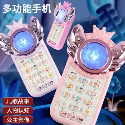 儿童玩具手机0-1婴儿公主益智早教宝宝多功能音乐电话女童女孩3岁
