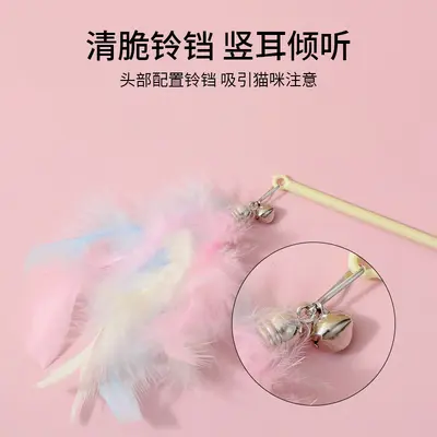 Fairy Wand Cat Teaser with Bell and Feather - 3