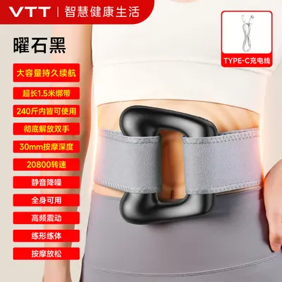 Fascia Ring Massage Gun, Rechargeable, Vibration, Neck and Shoulder Yoga Ring - 7