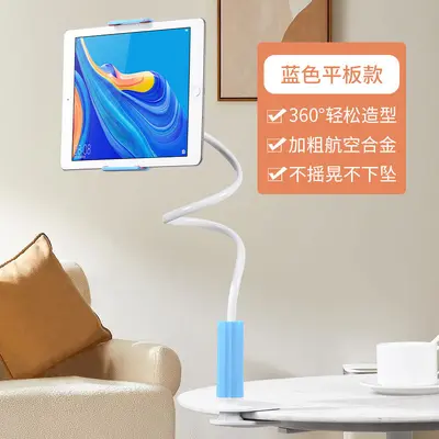 跨境懒人手机平板支架桌面床头手机通用直播追剧看电视多功能支架 - 13