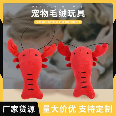Plush Squeaky Lobster Toy for Dogs and Cats, Bite-Resistant, with Squeaker - 2