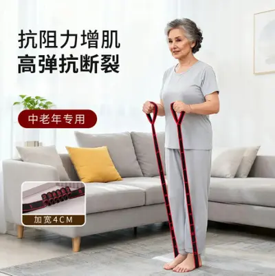 拉绳抗阻增肌数字阻力带中老年专用锻炼臀大肌腿部肌肉训练弹力带 - 5
