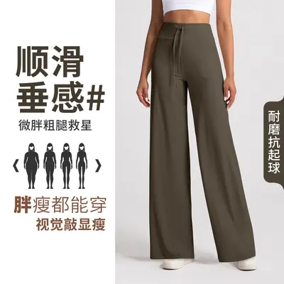 Athena Lulu Loose Straight-Leg Yoga Pants, High Waist, Drawstring