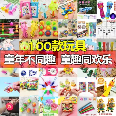 Educational Small Toys for Children - 2