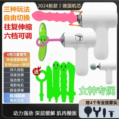 1 筋膜枪男女生mini肌肉按摩器专业肌筋膜枪颈膜枪抖音同款爆款