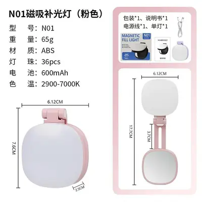Çapraz Sınır Yeni Model Telefon Manyetik Emici Güzellik Dolgu Işığı Standı Mini Fotoğraf Katlanabilir Taşınabilir Üç Renkli Sıcaklık Ayarlanabilir - 9