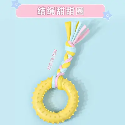 狗狗玩具球耐咬磨牙棒幼犬泰迪狗解闷啃咬玩具TPR材料耐咬磨牙批 - 10