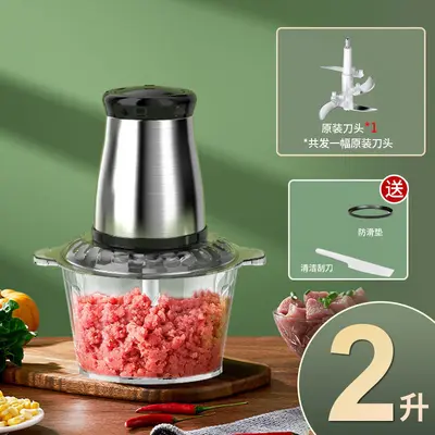 Бытовая мясорубка из нержавеющей стали, многофункциональный кухонный комбайн, высокая мощность - 8