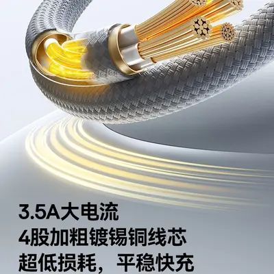 Baseus Type-C 3-in-1 Ladekabel 3,5A, Apple/Huawei-kompatibel