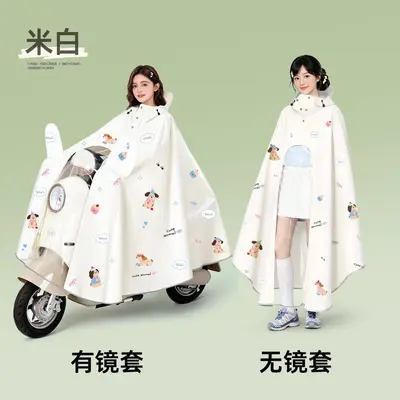 E-bike raincoat, thickened one-piece full body protection - 7