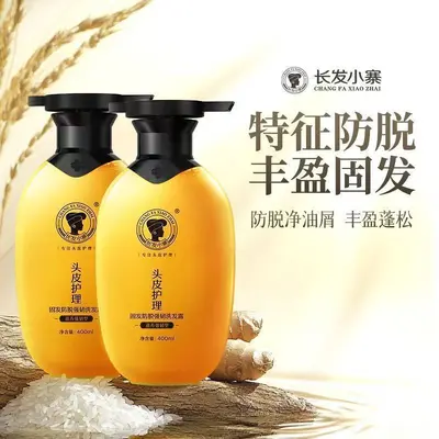Changfa Xiaozhai Zencefil Şampuan, Hücre Kuvvetlendirici, Anti-Dökülme - 5