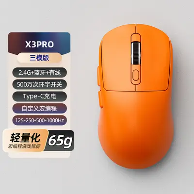 无线2.4G蓝牙3模轻量化人体工学充电鼠标电量液晶显示屏跨境工厂 - 10